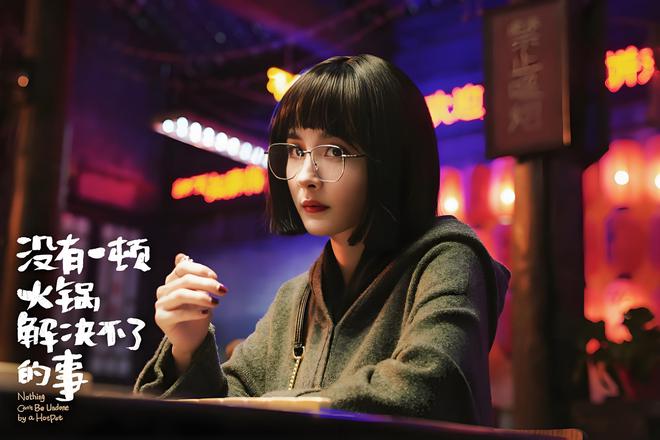 的事》上映5天后撤档想不到还赚钱了J9国际网站《没有一顿火锅解决不了(图2)
