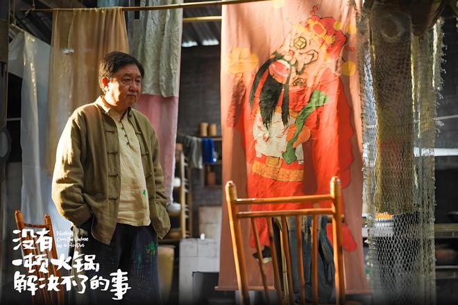 的事》上映5天后撤档想不到还赚钱了J9国际网站《没有一顿火锅解决不了(图3)