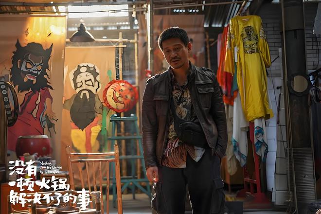 的事》上映5天后撤档想不到还赚钱了J9国际网站《没有一顿火锅解决不了(图5)