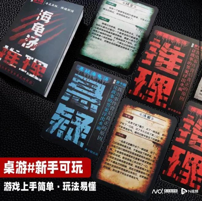 游戏流入校园引热议网友呼吁年龄分级治理j9九游真人游戏第一平台南都曝光海龟汤(图2)