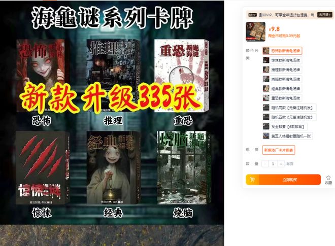 游戏流入校园引热议网友呼吁年龄分级治理j9九游真人游戏第一平台南都曝光海龟汤