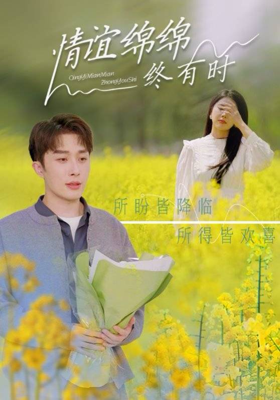 的岁月》热门短剧热门十全十美九游会·j9网站短剧《遗忘(图4)