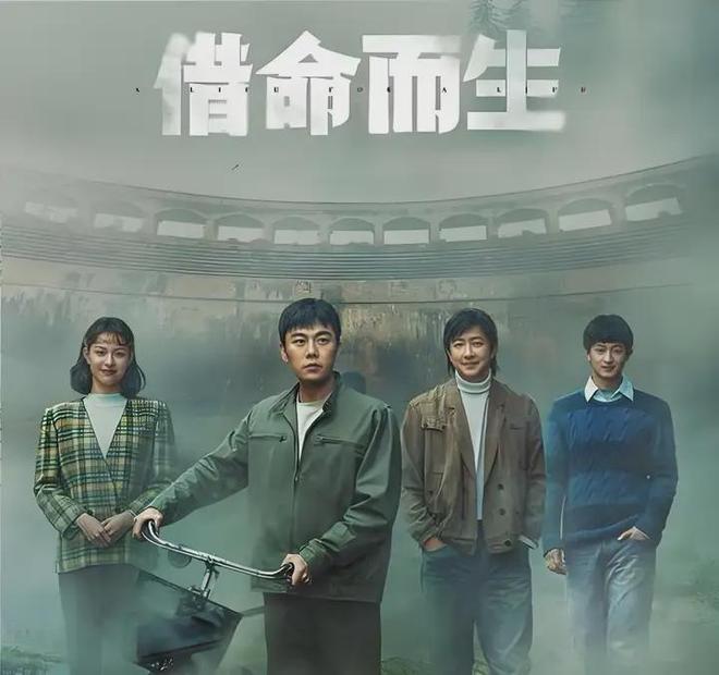 这部悬疑剧让我笑到裂开又哭成狗九游会秦昊韩庚上演“监狱风云”(图3)