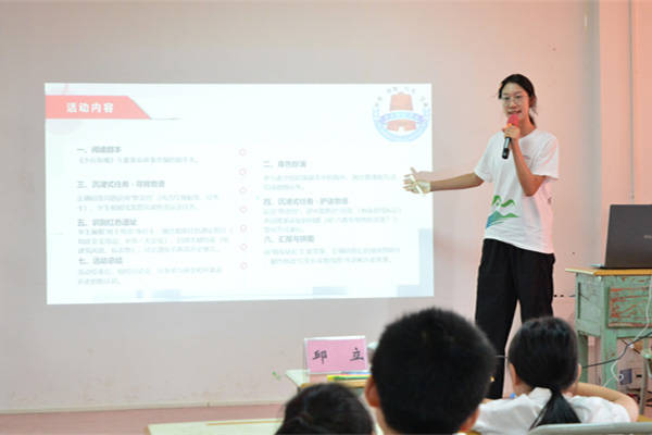 “红土情缘”突击队开展红色剧本杀特色课程j9国际站沉浸革命历史传承红色基因：