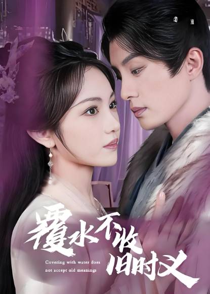 梦热门短剧《黑天鹅攻略》热播短剧九游会登录j9入口佛说缘起人生如