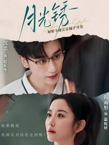 梦热门短剧《黑天鹅攻略》热播短剧九游会登录j9入口佛说缘起人生如(图2)