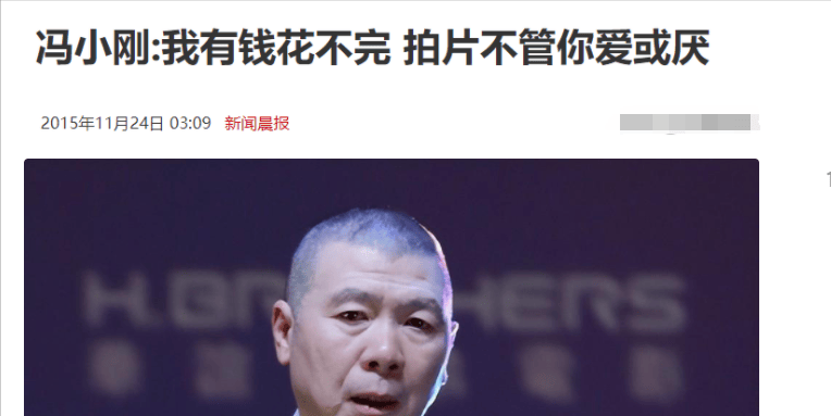 瓜：妻子徐帆收养的女儿朵朵竟是他的九游会登录j9入口冯小刚导演爆大