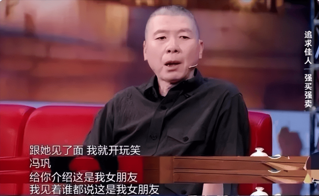瓜：妻子徐帆收养的女儿朵朵竟是他的九游会登录j9入口冯小刚导演爆大(图2)