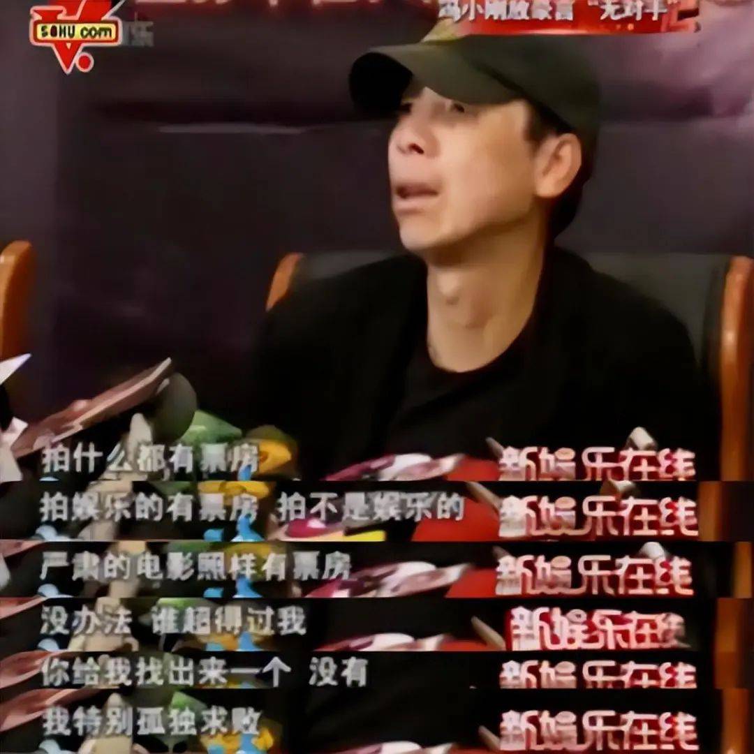 瓜：妻子徐帆收养的女儿朵朵竟是他的九游会登录j9入口冯小刚导演爆大(图5)