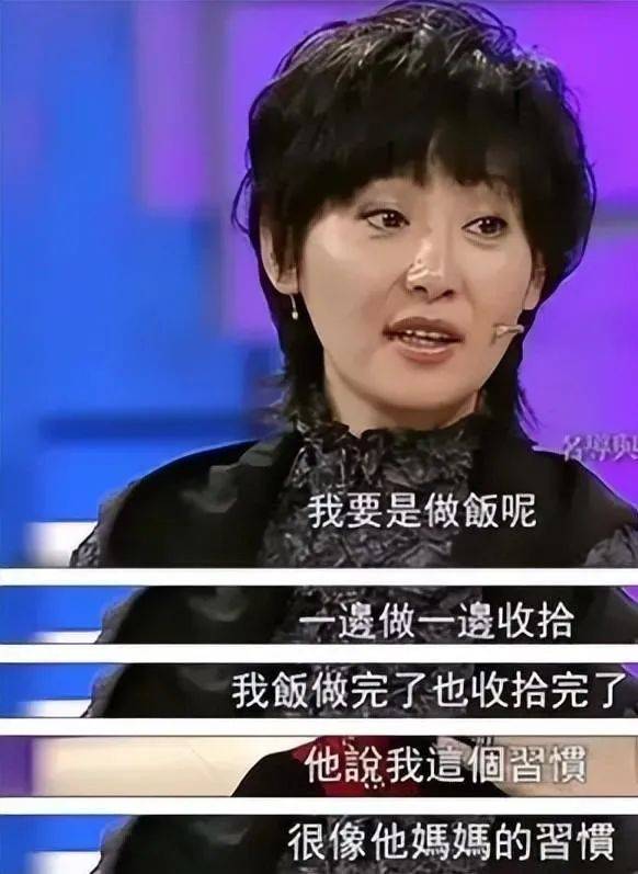 瓜：妻子徐帆收养的女儿朵朵竟是他的九游会登录j9入口冯小刚导演爆大(图6)