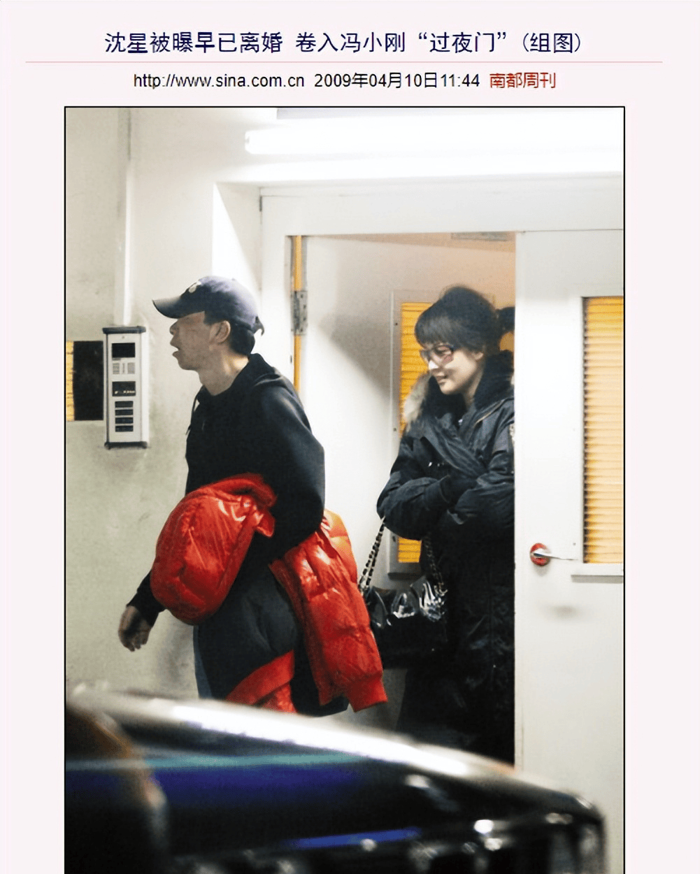 瓜：妻子徐帆收养的女儿朵朵竟是他的九游会登录j9入口冯小刚导演爆大(图9)