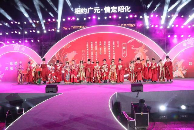 夕·情定昭化”三国主题音乐会甜蜜举行九游会2025年广元女儿节“相约七(图2)