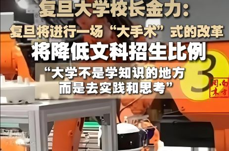 科录取分数线普遍偏高！文科生却高兴不起来J9真人游戏第一品牌今年高考录取情况：文(图5)