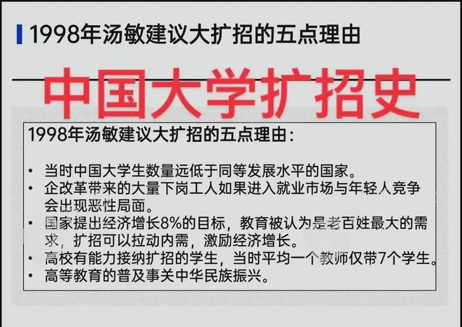 科录取分数线普遍偏高！文科生却高兴不起来J9真人游戏第一品牌今年高考录取情况：文