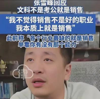 科录取分数线普遍偏高！文科生却高兴不起来J9真人游戏第一品牌今年高考录取情况：文(图7)