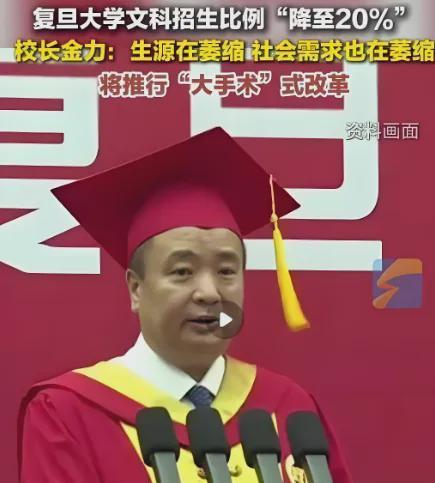 科录取分数线普遍偏高！文科生却高兴不起来J9真人游戏第一品牌今年高考录取情况：文(图8)