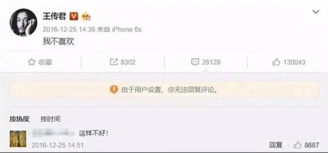 卫录音曝光后自己竟成了最大的受益人!j9国际站登录导演汪俊也没想到王家(图8) 卫录音曝光后自己竟成了最大的受益人!j9国际站登录导演汪俊也没想到王家(图8)