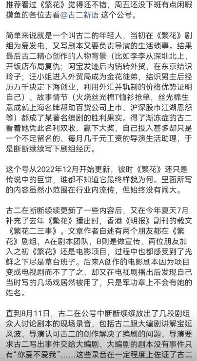 卫录音曝光后自己竟成了最大的受益人!j9国际站登录导演汪俊也没想到王家(图7) 卫录音曝光后自己竟成了最大的受益人!j9国际站登录导演汪俊也没想到王家(图7)