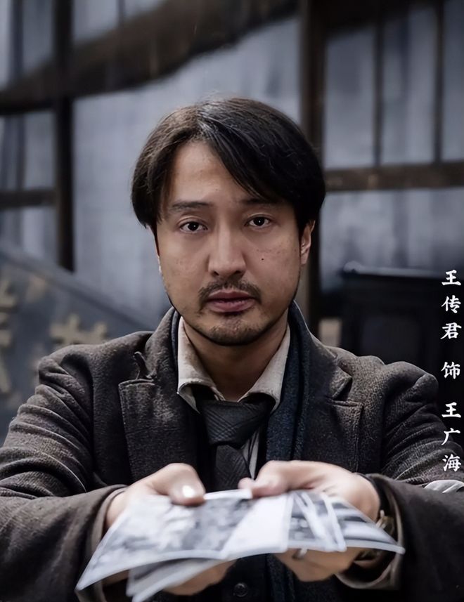 卫录音曝光后自己竟成了最大的受益人!j9国际站登录导演汪俊也没想到王家(图14) 卫录音曝光后自己竟成了最大的受益人!j9国际站登录导演汪俊也没想到王家(图14)