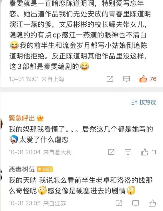 卫录音曝光后自己竟成了最大的受益人!j9国际站登录导演汪俊也没想到王家(图16) 卫录音曝光后自己竟成了最大的受益人!j9国际站登录导演汪俊也没想到王家(图16)