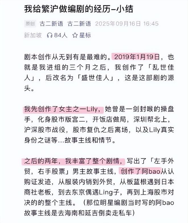 卫录音曝光后自己竟成了最大的受益人!j9国际站登录导演汪俊也没想到王家(图19) 卫录音曝光后自己竟成了最大的受益人!j9国际站登录导演汪俊也没想到王家(图19)